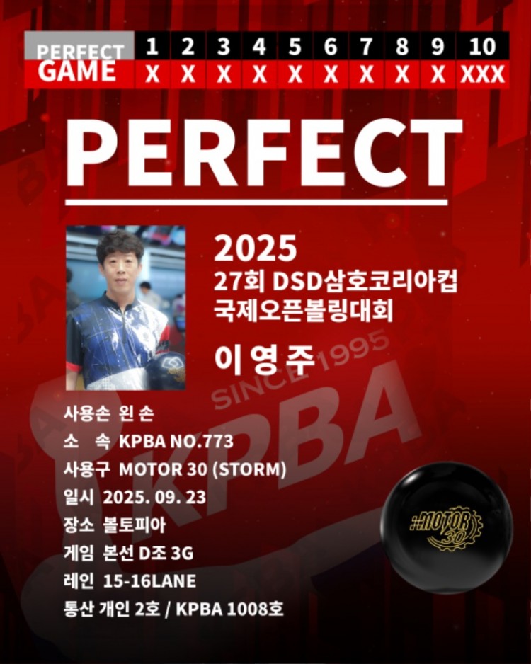 이영주.jpg