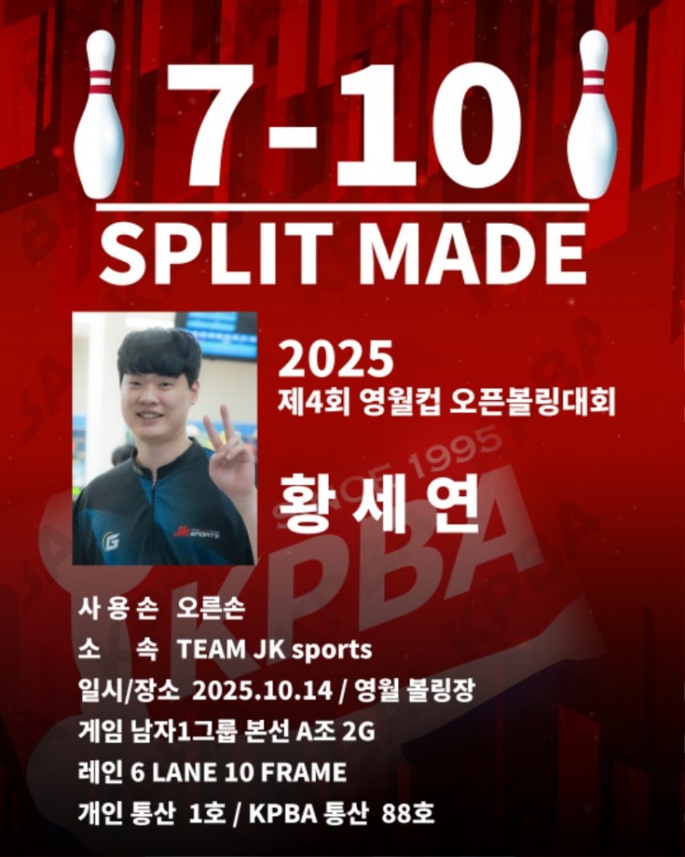 황세연.jpg