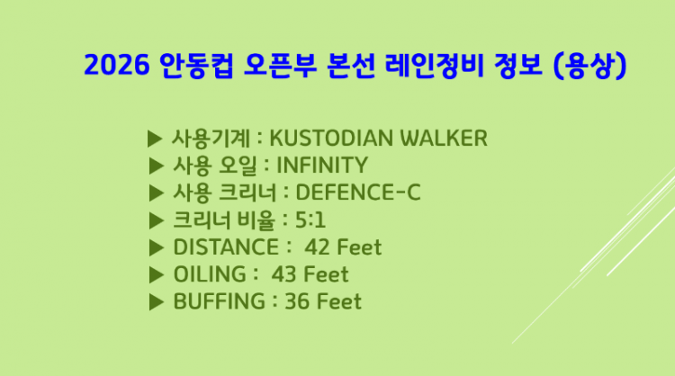 오픈부본선(용상).png