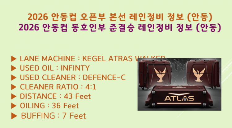 오픈부본선(안동).png